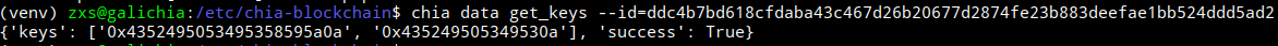 chia data get_keys